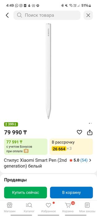 Продам стилус для планшета Хиоми