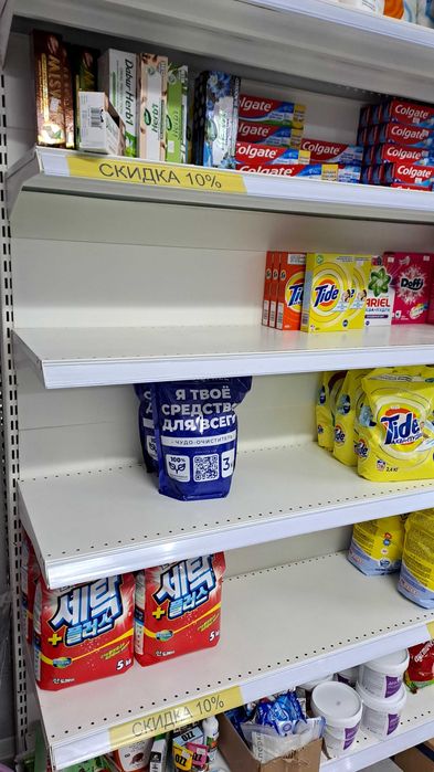 Стеллажи для товаров