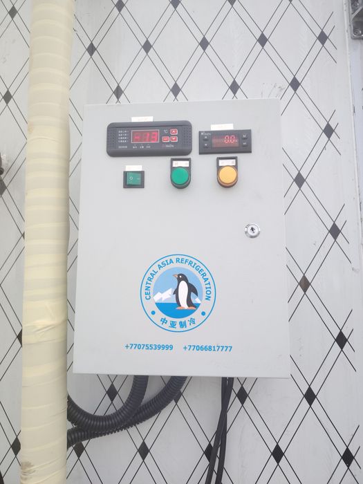 Моразильный склад