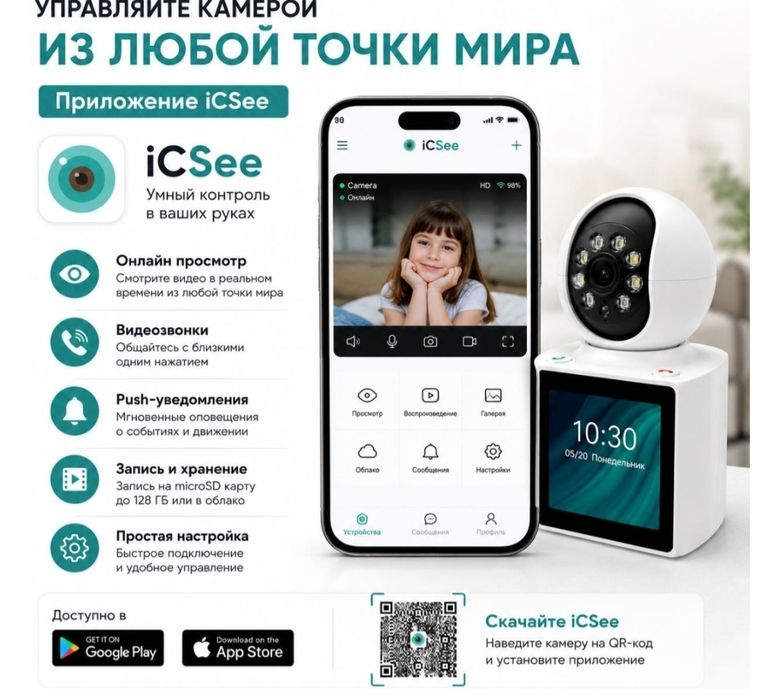 Видеокамера домашний
