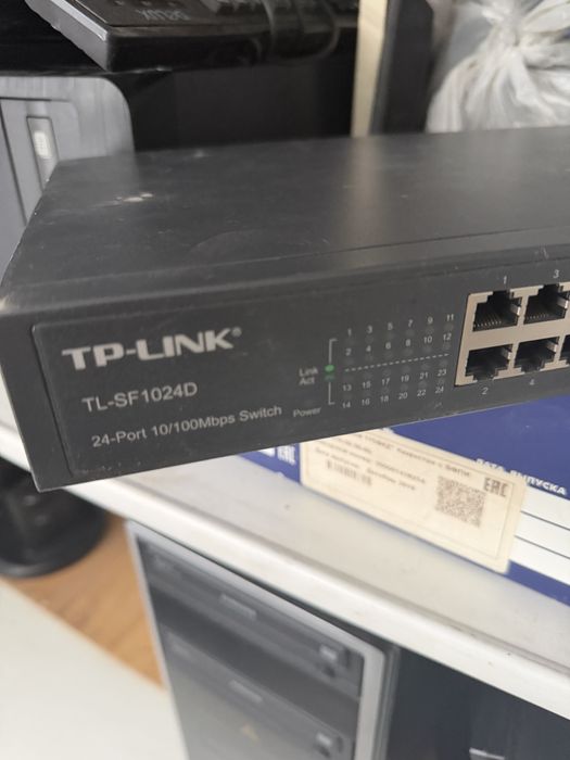 Сетевой комукатор Tp-link