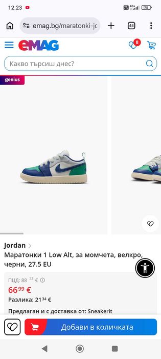 Маратонки Nike 35 номер