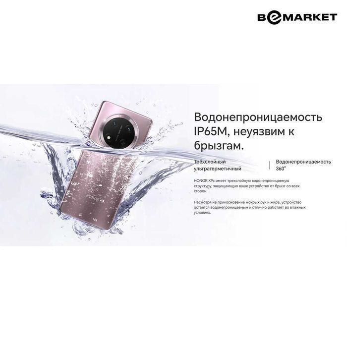 Honor X9c 8/256 GB Titanium Black