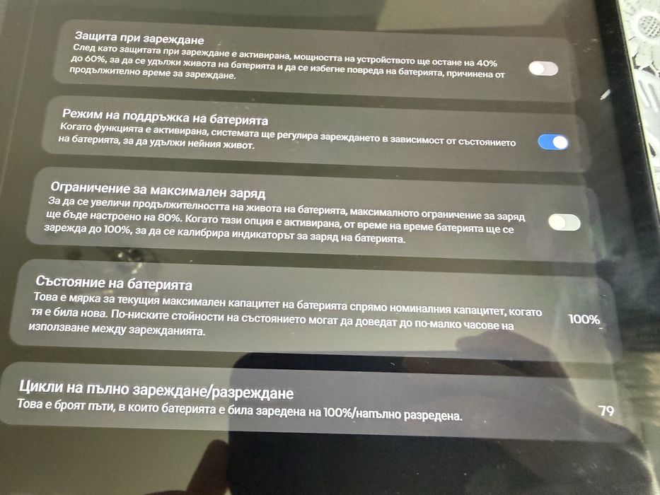 Lenovo Yoga Tab Plus