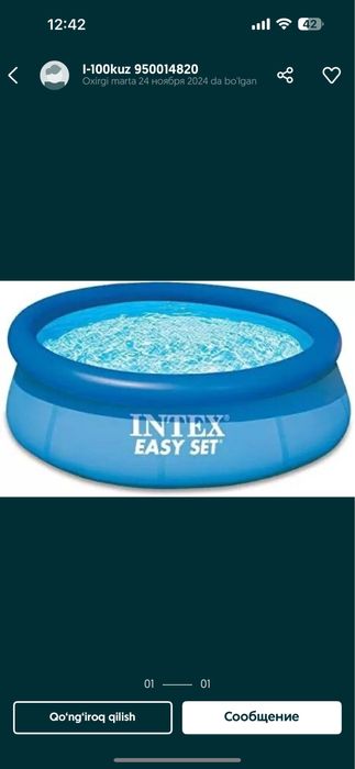 Intex бассейн надувной круглый Размер 2.44 х61см