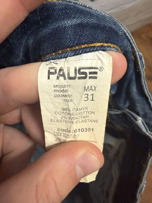 Къси дънкови панталони на PAUSE JEANSE размер 31
