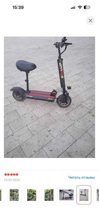 Самокат электрический