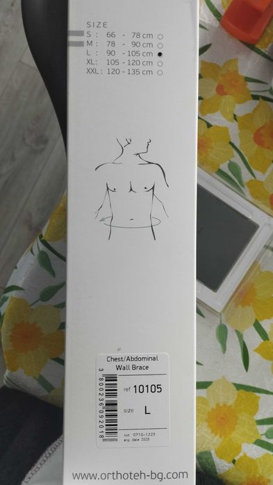 Колан за стягане след раждане