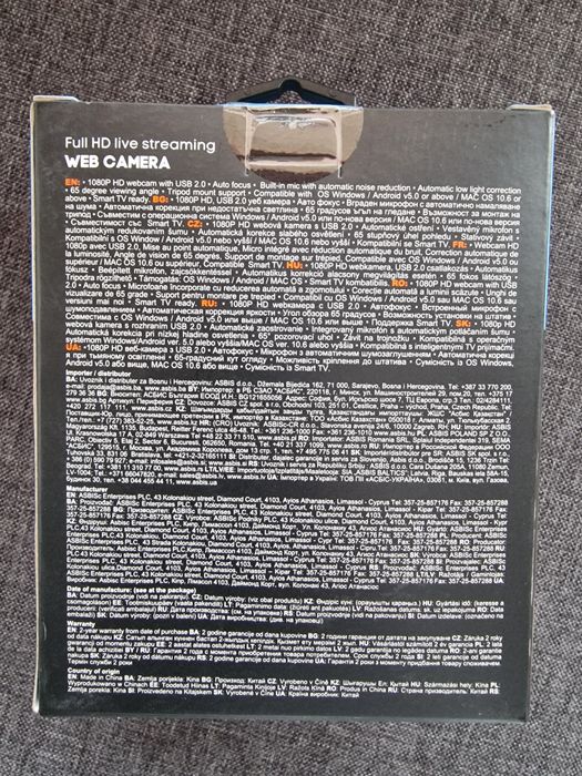 Камера Canyon CWC5 Webcam FULL HD