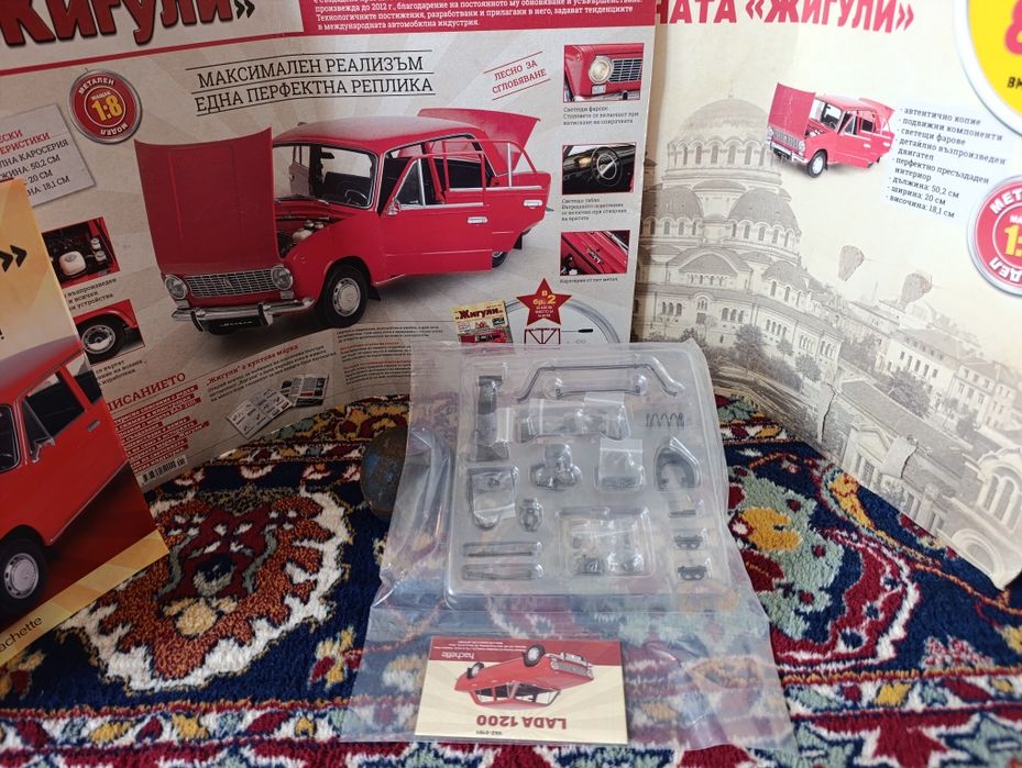 Жигули  1:8 части