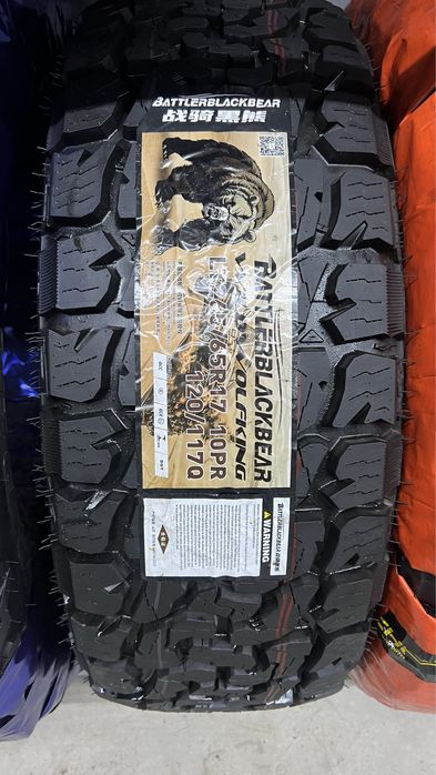 265/65 R17 Black Bear Wolf King  All-Terrain A/T