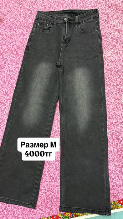 Койлектер, брюки, куртка