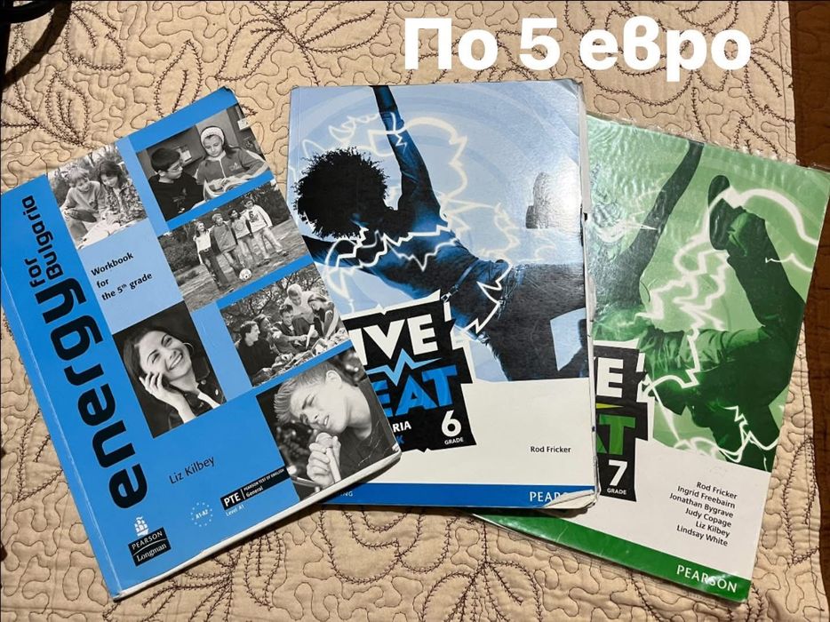 Учебници от 6-12 клас