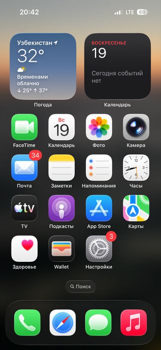Iphone 16, Black, 128GB