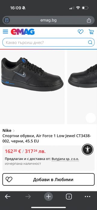 Обувки Nike Air Force 1 Low Jewel CT3438-002 №41 – много запазени