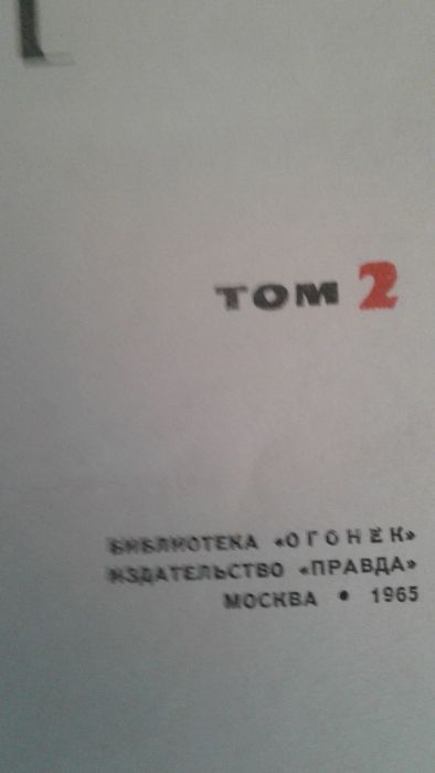 Грин А. С. В 6 томах