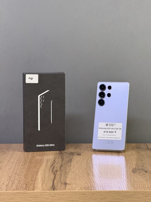 Samsung S25 Ultra 256 GB | Mobile Zone