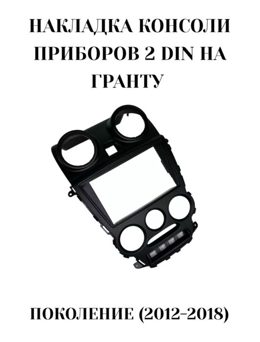 Продам на гранту