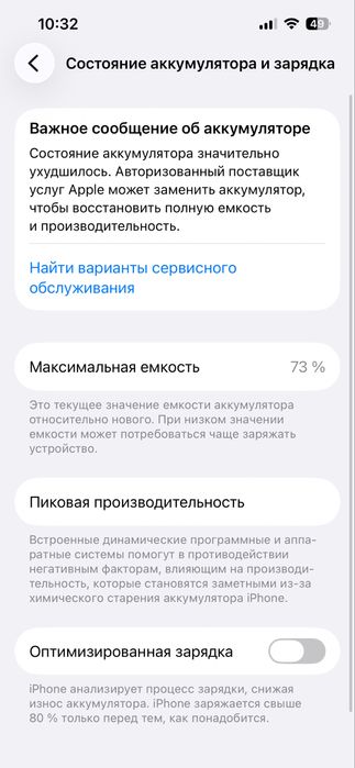 iPhone 13 128GB Midnight Sotiladi