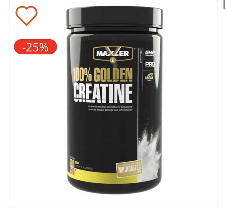 Креатин Maxler сатылады