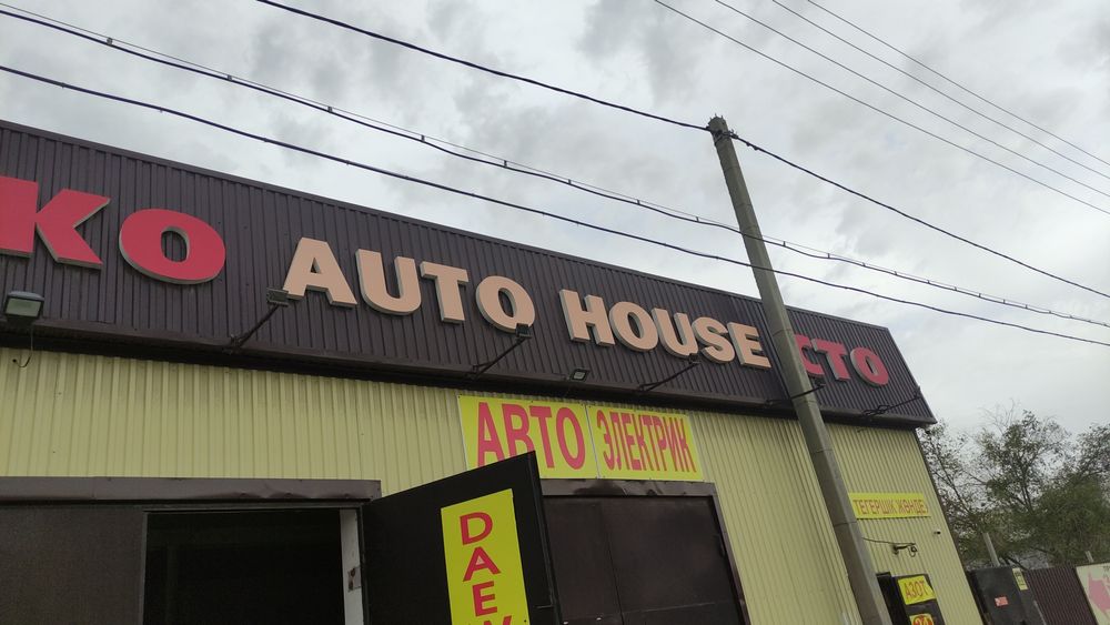 Сварка аргон. Пайка. Медник