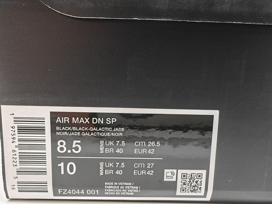 Nike Air Max DN Supreme