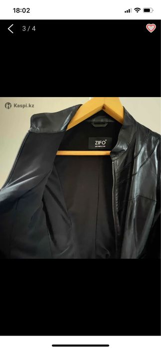 Куртка кожаная женская