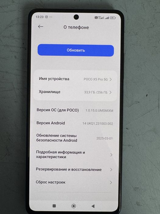 Poco X5 pro 5G c гаренти
