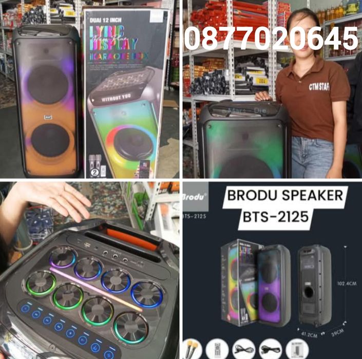 Мощна аудиосистема 12"х2 с два микрофона BTS-2125 Bluetooth