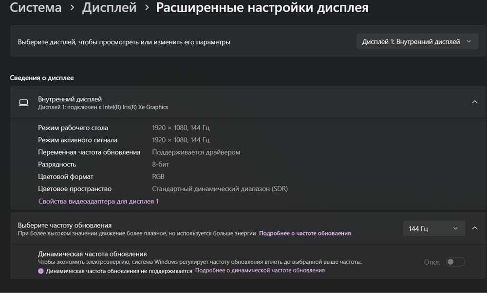 Мощный игровой ноутбук ASUS TUF