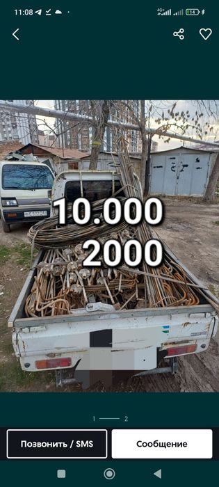 Metallom olamiz Металлом оламиз Темир Алумин