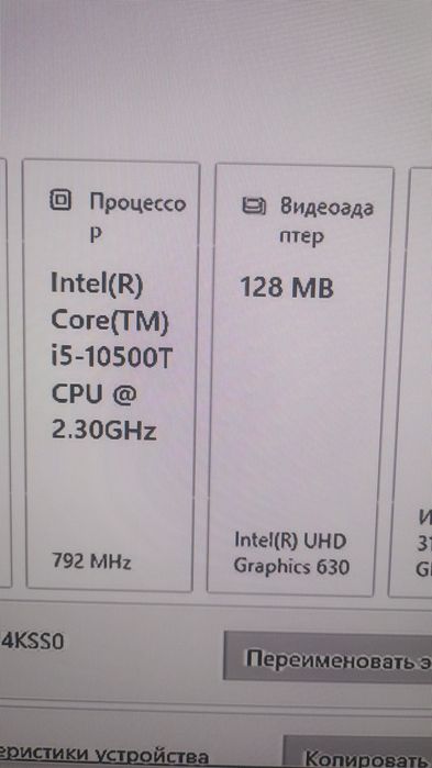 Продам процессор intel i5-10500T