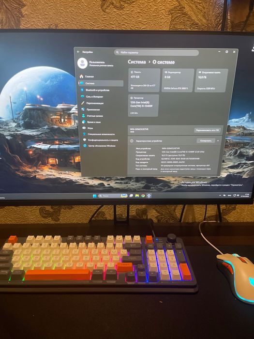 Игровой компьютер