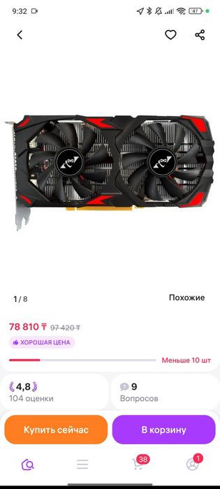 Продам RX 580 8 ГБ