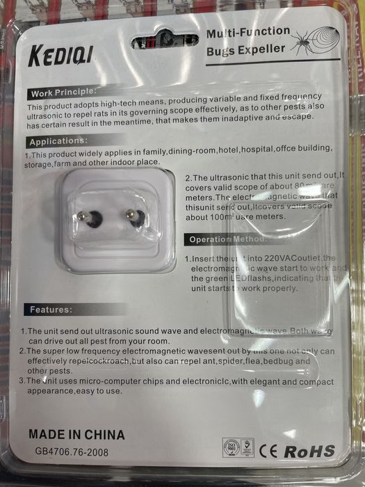 Скидки Pest killer против тараканов , блох,камаров горячее предложение