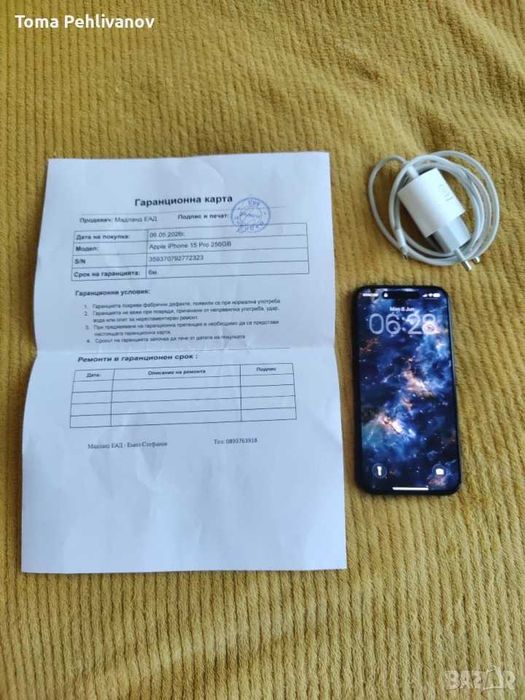 iPhone 15 Pro 256GB, 100% BH + гаранция