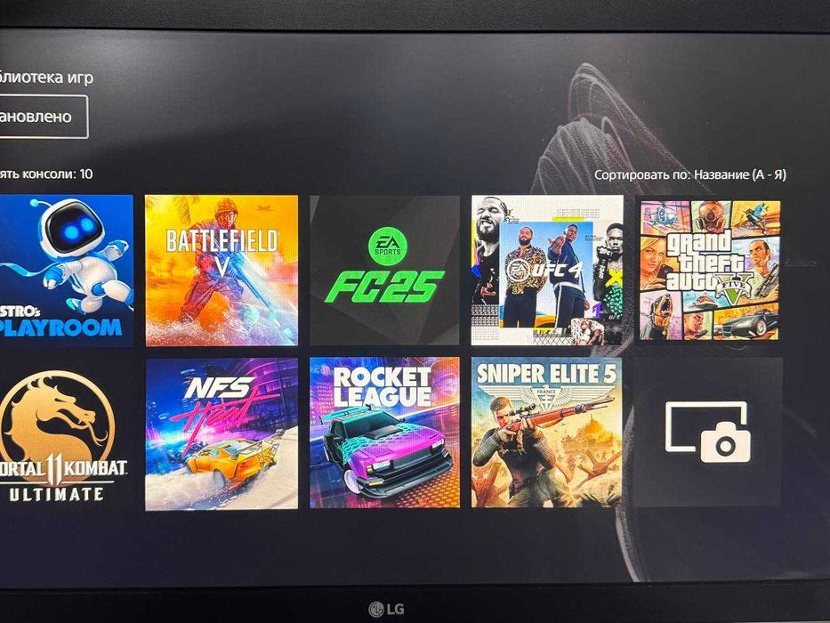 Sony PlayStation 5 С Дисководом