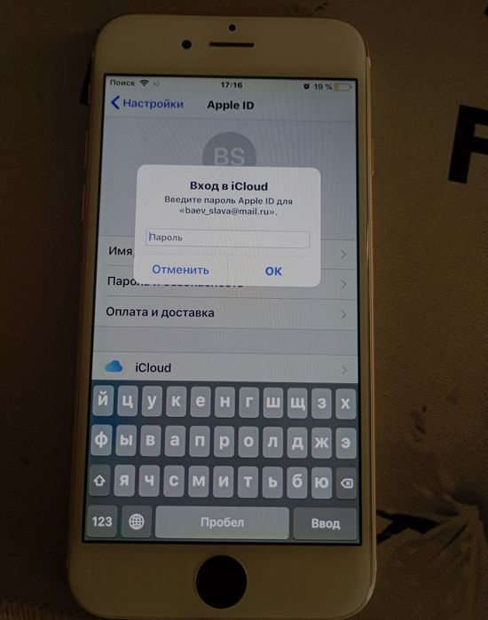 Продам iphone 6s