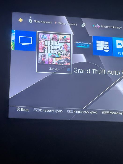 Продам диски для ps4