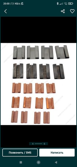 Скоба для стальной ленты 32/57/08