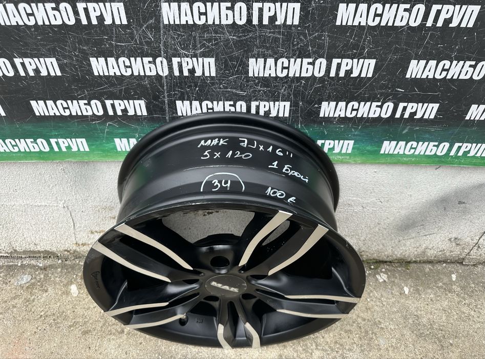 Джанта алуминиеви джанти MAK 7Jx16” за Бмв Bmw