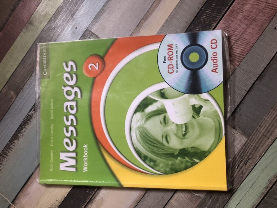 Учебник по Английски език Messages 1,2 и 3