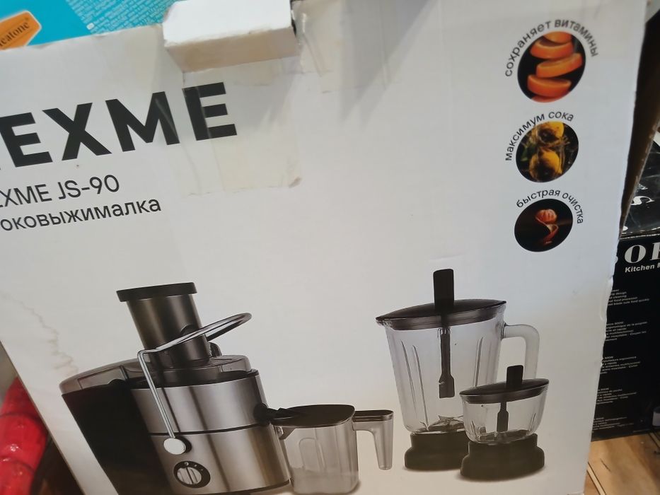 Соковыжималка 3 в 1
