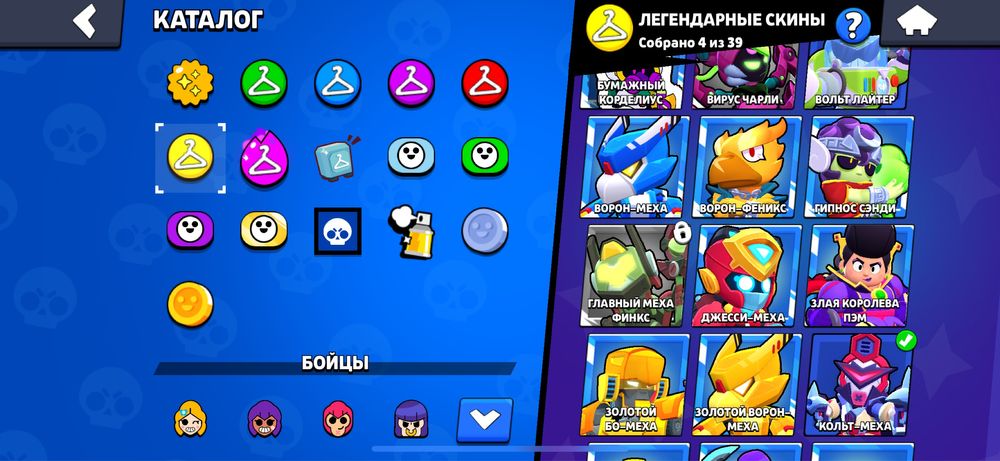 Бравл старс акаунт