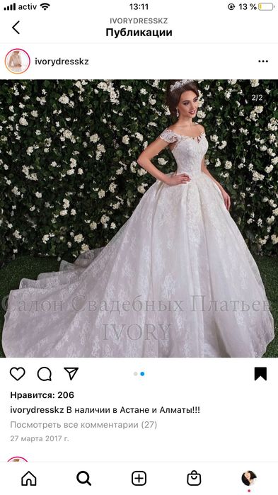 Продам свадебное платье
