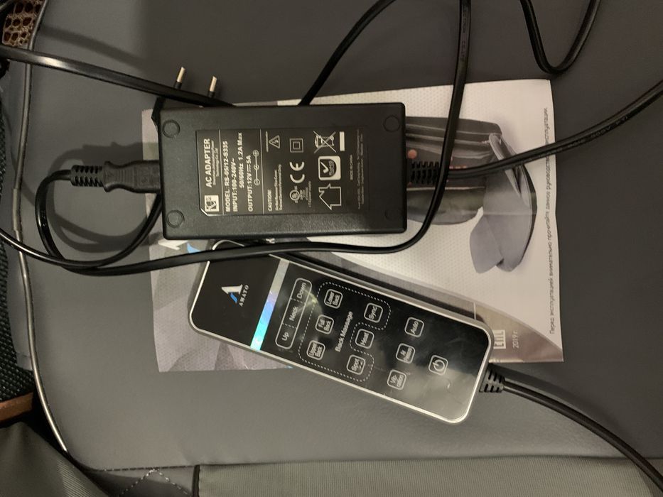 Накидка вибромассажная