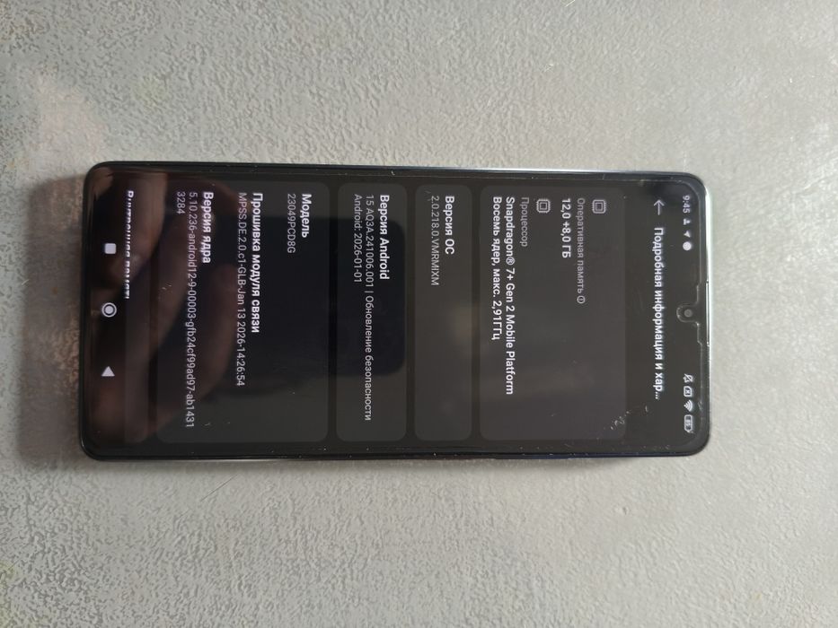 Продам телефон Poco f5