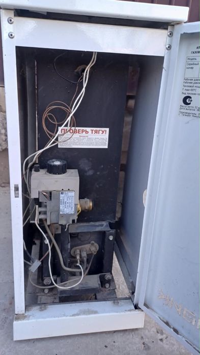 Газовый котел, 80 кв