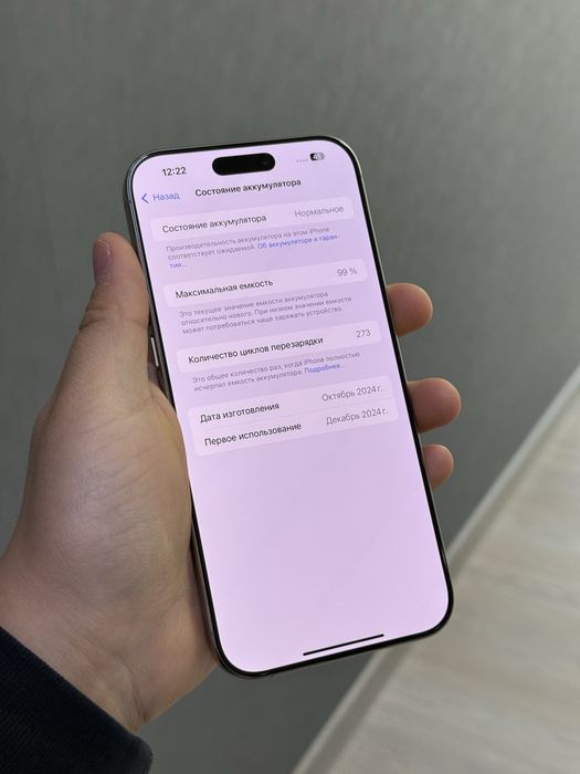 iPhone 16 Pro Max 512 GB АКБ 99% | Mobile Zone