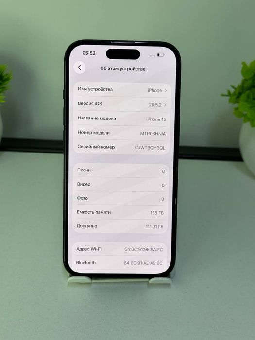 Телефон iPhone 15